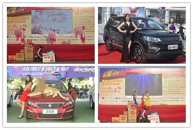 年末车展正如火如荼 两日累计售车超500