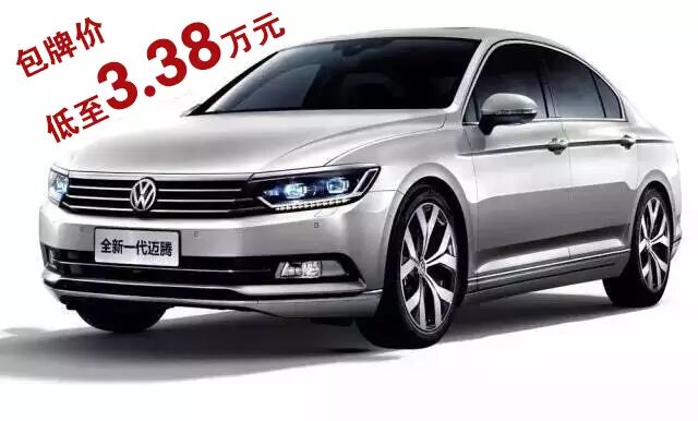 一汽大众约惠情人节