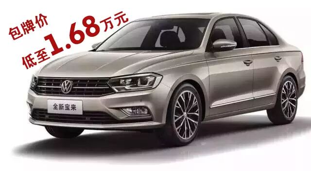 一汽大众约惠情人节