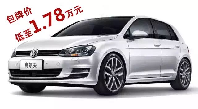 一汽大众约惠情人节