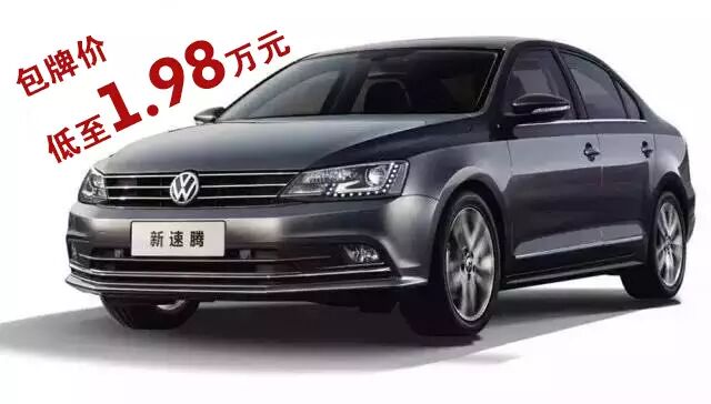 一汽大众约惠情人节