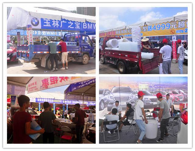 国庆车展,2017玉林车展,2017国庆车展,车展时间,玉林国庆车展,十一车展