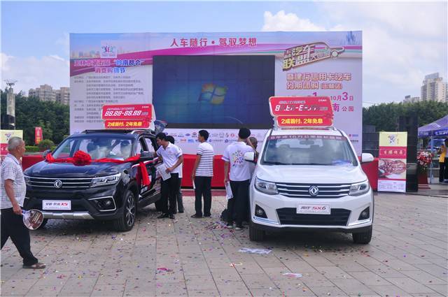 国庆车展,2017玉林车展,2017国庆车展,车展时间,玉林国庆车展,十一车展