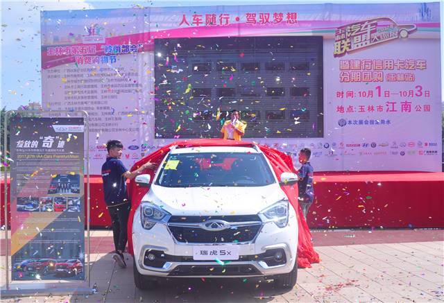 国庆车展,2017玉林车展,2017国庆车展,车展时间,玉林国庆车展,十一车展