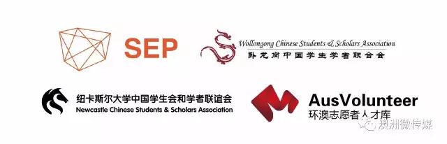 新年去哪儿了?悉尼首届旅拍大赛已开启 报名即有礼品 - 18