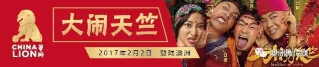 新年去哪儿了?悉尼首届旅拍大赛已开启 报名即有礼品 - 12