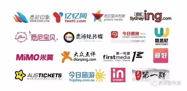新年去哪儿了?悉尼首届旅拍大赛已开启 报名即有礼品 - 17