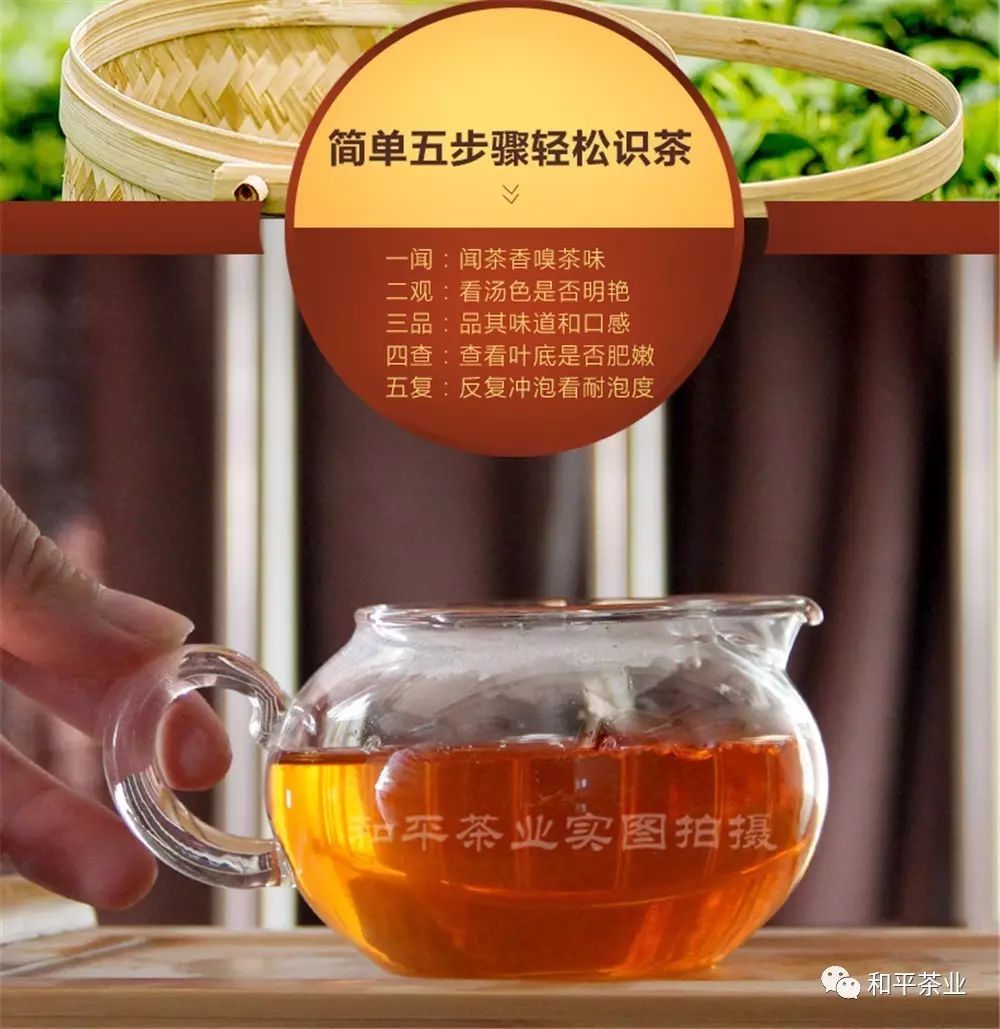 紫阳富硒红茶价格