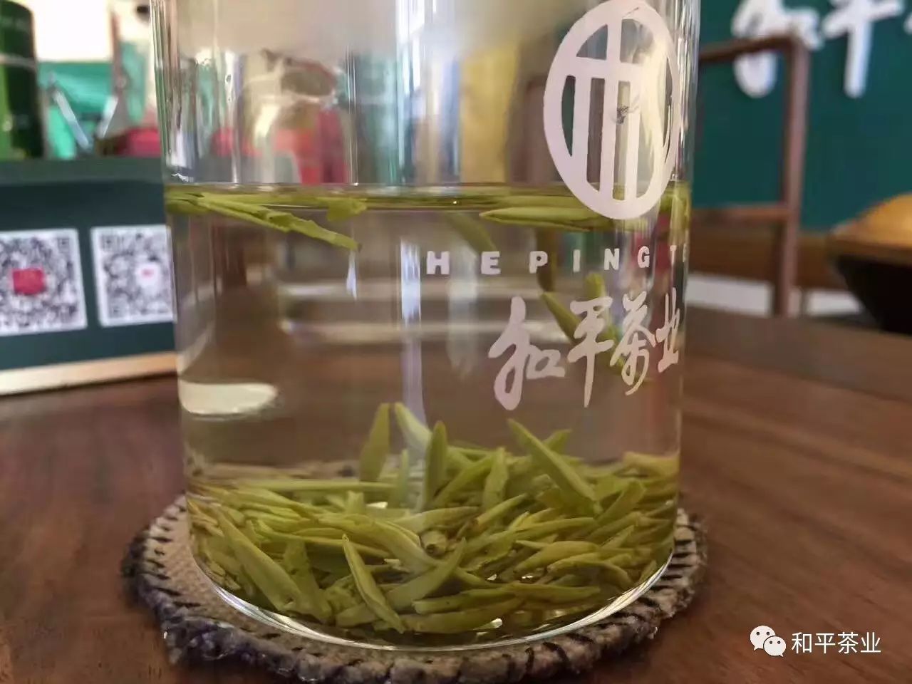 紫阳富硒茶和平翠峰