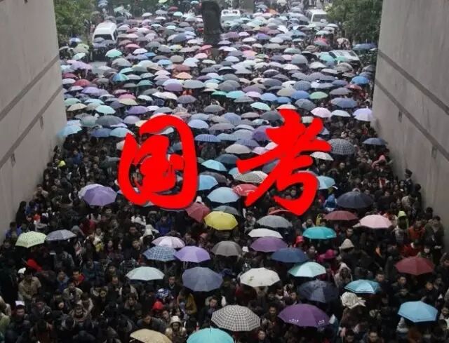 656:1!天啊,公务员国考江苏最热职位竟在连云