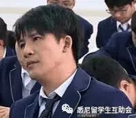 秒变International?原来还有国际学生证呢？！手把手教你申请！ - 12