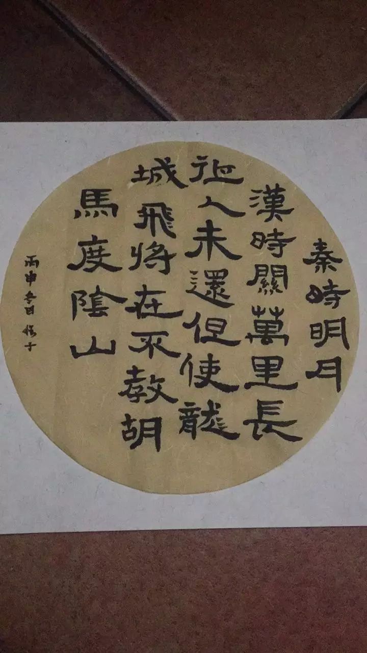 20170112_212251.png