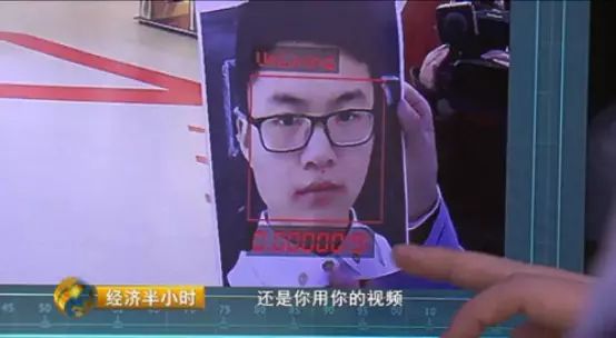 人脸识别:“刷脸取款”让所有人享受AI红利