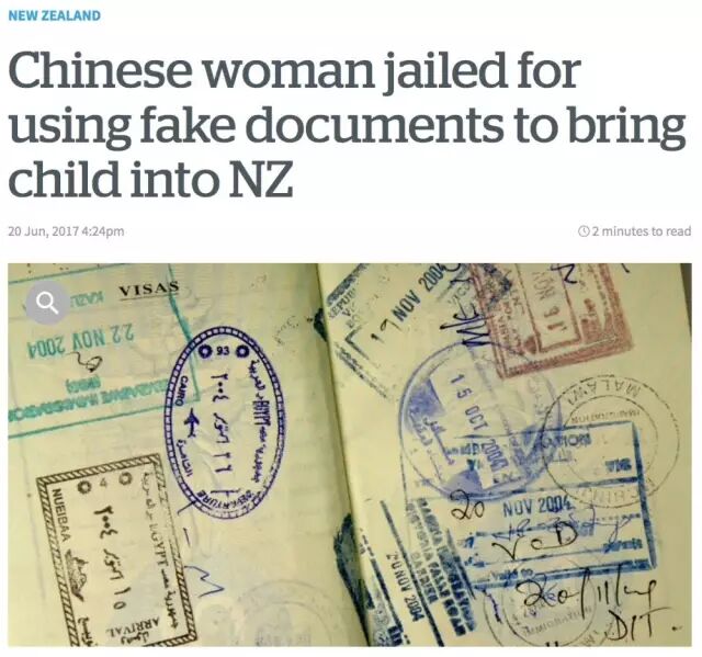 假结婚，假孩子，假材料，假老公还是个红通犯，这位中国大妈的移民套路可以拍大片了... - 6