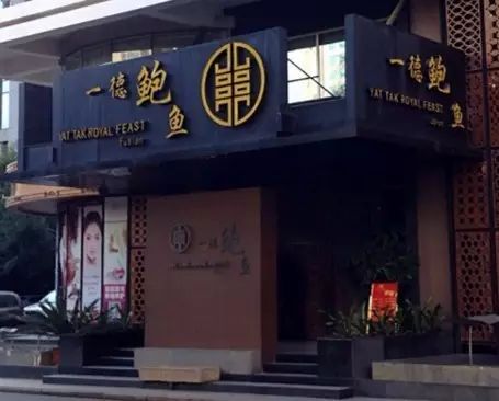 点击查看大图