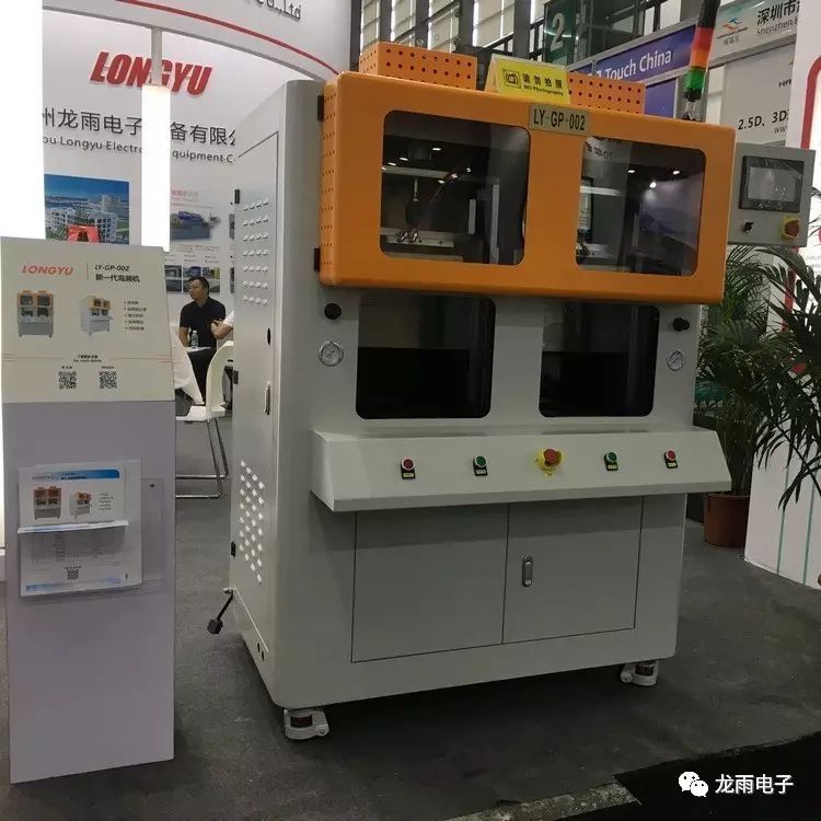 機(jī)器2-750.jpg