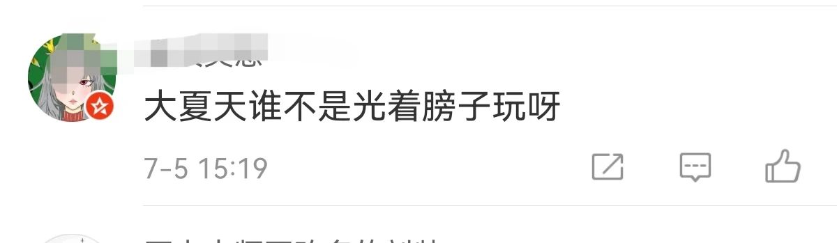 重要提醒!人脸识别,要穿衣服!!!-微信头条网 重要提醒!人脸识别,要穿衣服!!!