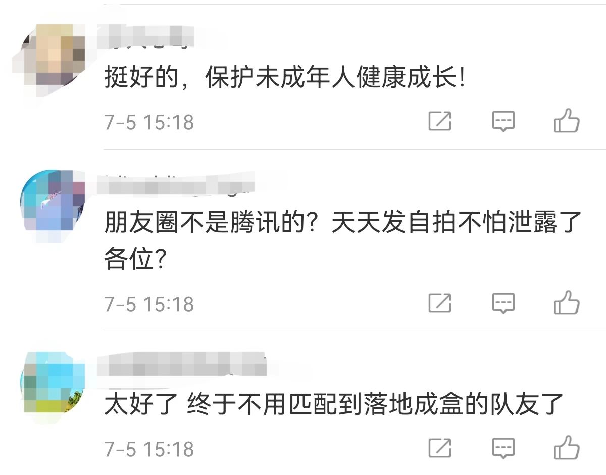 重要提醒!人脸识别,要穿衣服!!!-微信头条网 重要提醒!人脸识别,要穿衣服!!!