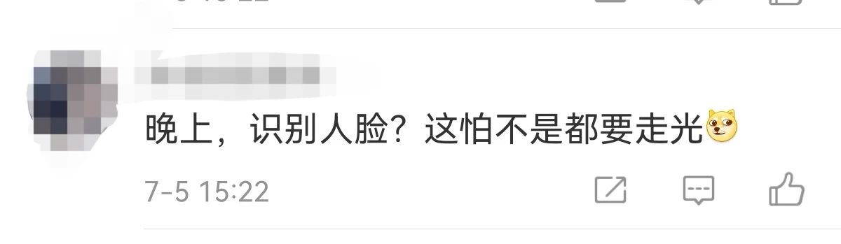 重要提醒!人脸识别,要穿衣服!!!-微信头条网 重要提醒!人脸识别,要穿衣服!!!