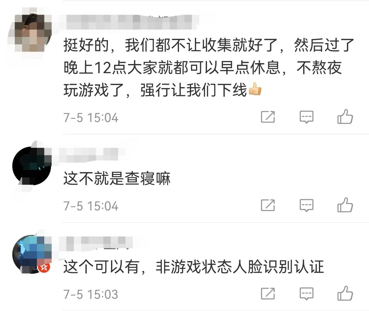 重要提醒!人脸识别,要穿衣服!!!-微信头条网 重要提醒!人脸识别,要穿衣服!!!