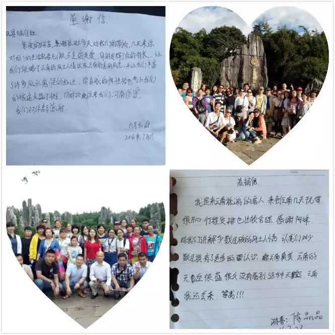 豪门风采.jpg