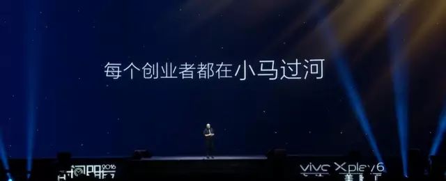 罗振宇“时间的朋友”2017跨年演讲全回顾