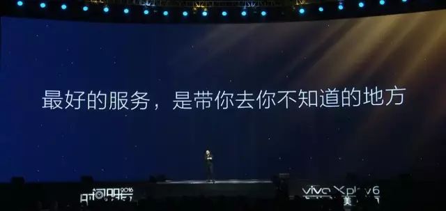 罗振宇“时间的朋友”2017跨年演讲全回顾