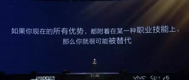 罗振宇“时间的朋友”2017跨年演讲全回顾