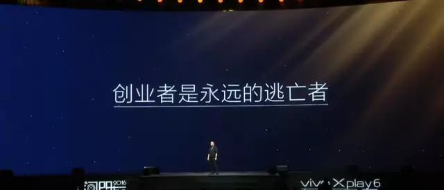 罗振宇“时间的朋友”2017跨年演讲全回顾