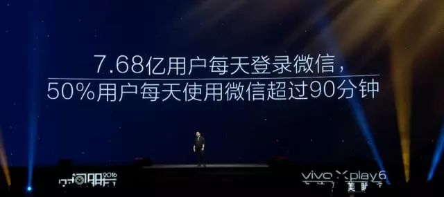 罗振宇“时间的朋友”2017跨年演讲全回顾