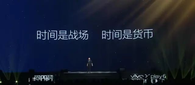 罗振宇“时间的朋友”2017跨年演讲全回顾