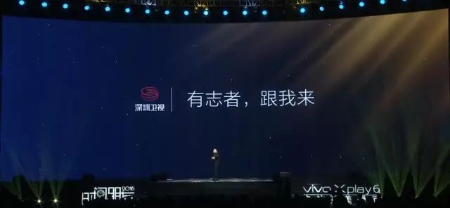 罗振宇“时间的朋友”2017跨年演讲全回顾