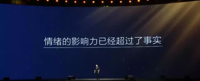 罗振宇“时间的朋友”2017跨年演讲全回顾