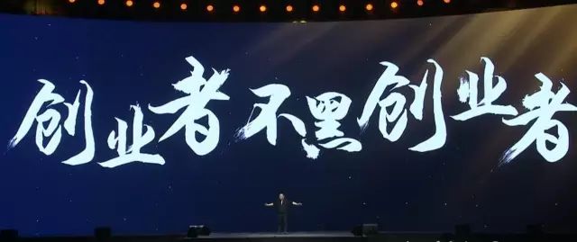 罗振宇“时间的朋友”2017跨年演讲全回顾