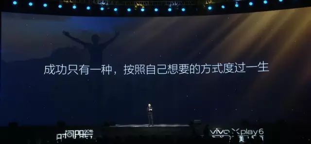 罗振宇“时间的朋友”2017跨年演讲全回顾