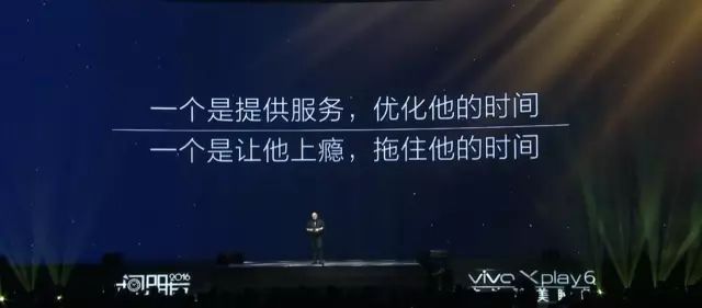 罗振宇“时间的朋友”2017跨年演讲全回顾