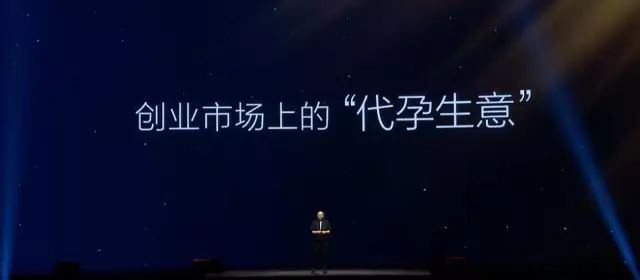 罗振宇“时间的朋友”2017跨年演讲全回顾