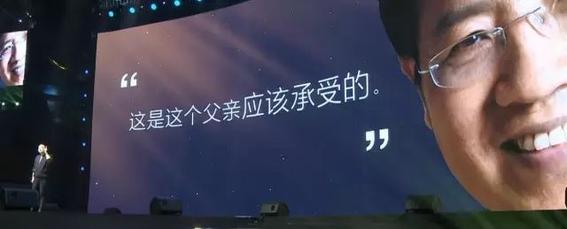 罗振宇“时间的朋友”2017跨年演讲全回顾