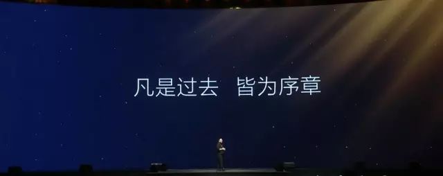 罗振宇“时间的朋友”2017跨年演讲全回顾