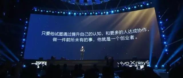 罗振宇“时间的朋友”2017跨年演讲全回顾