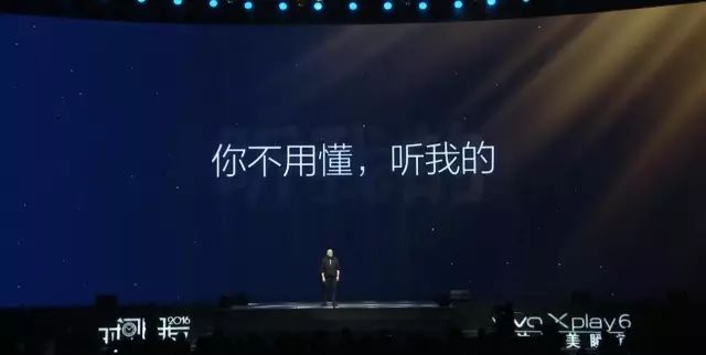 罗振宇“时间的朋友”2017跨年演讲全回顾