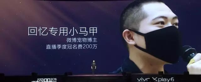 罗振宇“时间的朋友”2017跨年演讲全回顾