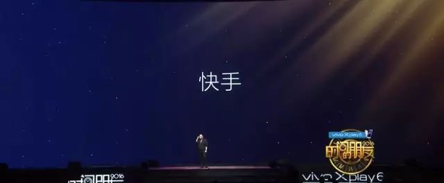 罗振宇“时间的朋友”2017跨年演讲全回顾