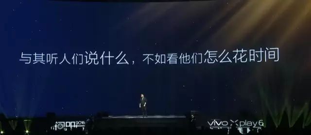 罗振宇“时间的朋友”2017跨年演讲全回顾