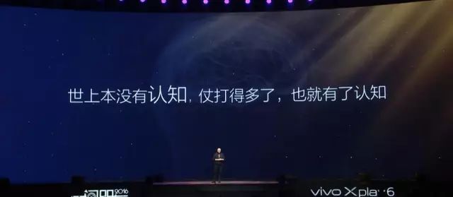 罗振宇“时间的朋友”2017跨年演讲全回顾