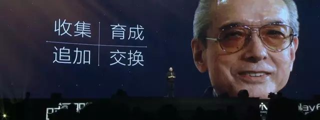 罗振宇“时间的朋友”2017跨年演讲全回顾