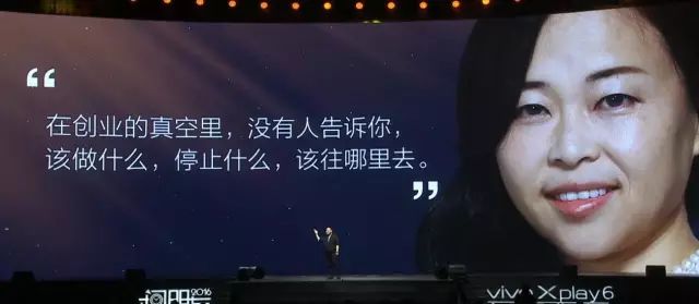 罗振宇“时间的朋友”2017跨年演讲全回顾