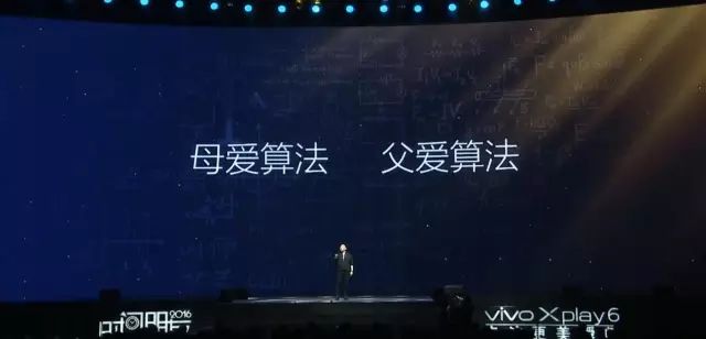 罗振宇“时间的朋友”2017跨年演讲全回顾