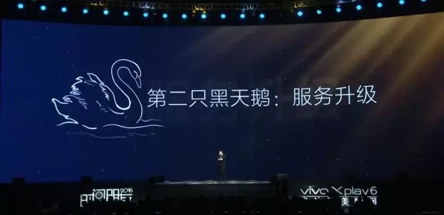 罗振宇“时间的朋友”2017跨年演讲全回顾