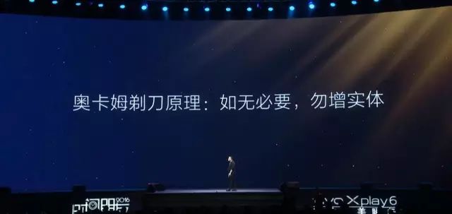 罗振宇“时间的朋友”2017跨年演讲全回顾